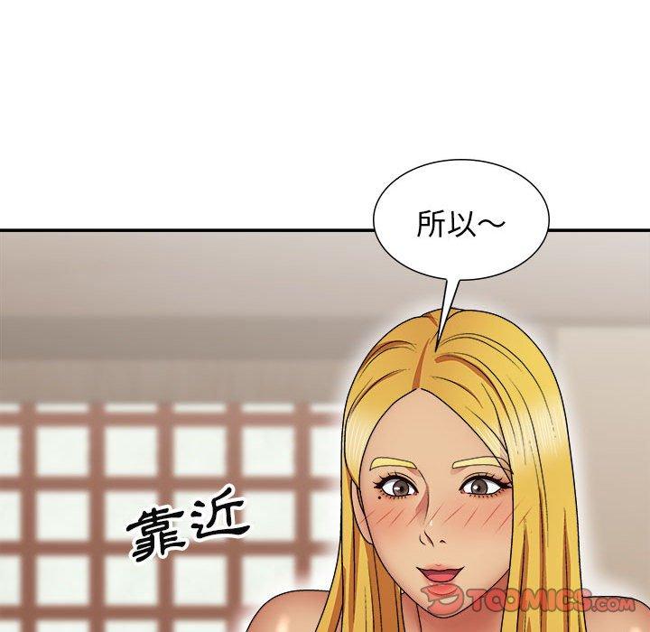 查看漫画我體內的那個祂/我體內的神君 - 第21話 - tymanga.com中的1203033图片