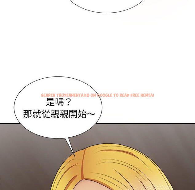 查看漫画我體內的那個祂/我體內的神君 - 第21話 - tymanga.com中的1203044图片