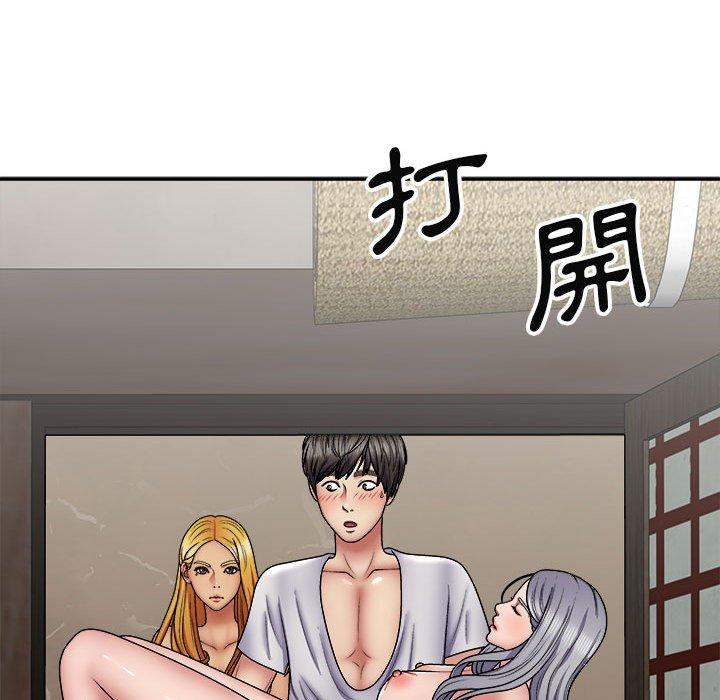 查看漫画我體內的那個祂/我體內的神君 - 第21話 - tymanga.com中的1203053图片