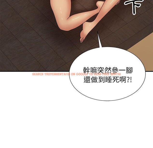 查看漫画我體內的那個祂/我體內的神君 - 第21話 - tymanga.com中的1203064图片
