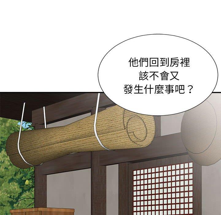 查看漫画我體內的那個祂/我體內的神君 - 第21話 - tymanga.com中的1203067图片
