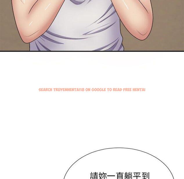 查看漫画我體內的那個祂/我體內的神君 - 第21話 - tymanga.com中的1203073图片