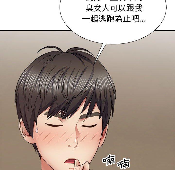 查看漫画我體內的那個祂/我體內的神君 - 第21話 - tymanga.com中的1203074图片