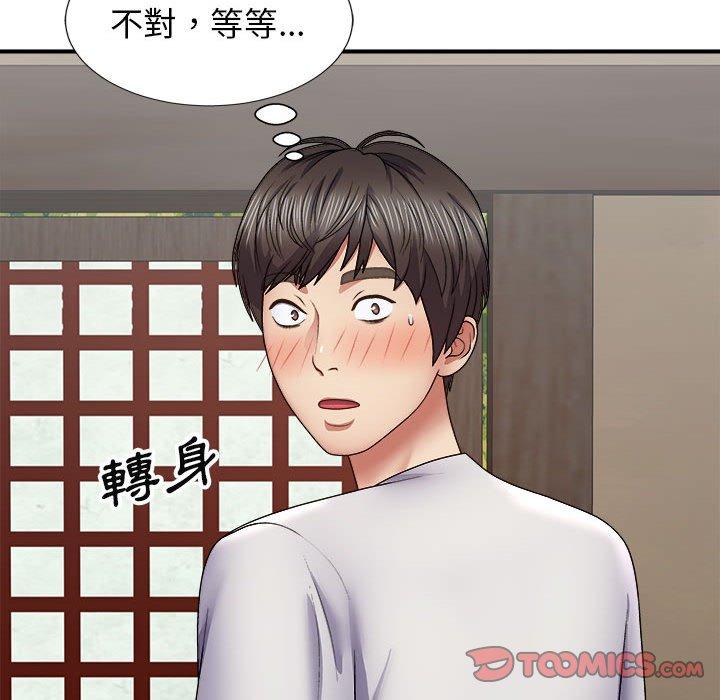 查看漫画我體內的那個祂/我體內的神君 - 第21話 - tymanga.com中的1203081图片