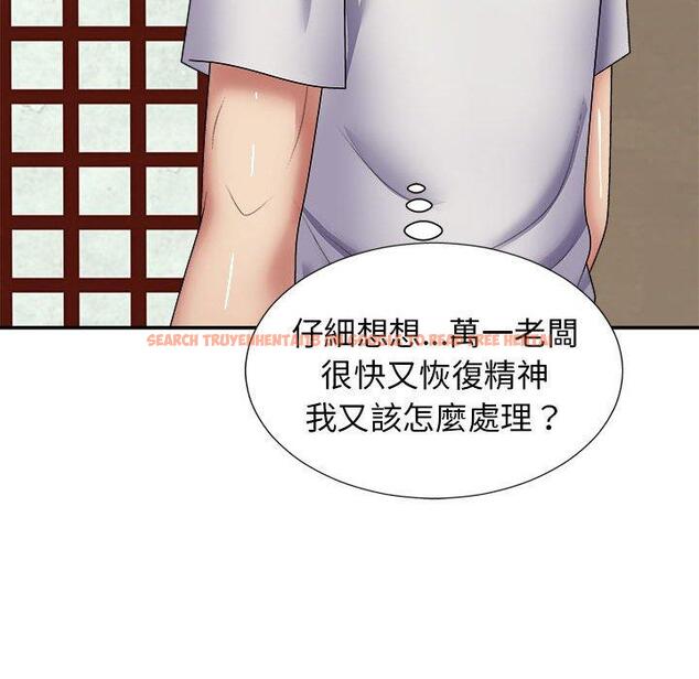 查看漫画我體內的那個祂/我體內的神君 - 第21話 - tymanga.com中的1203082图片