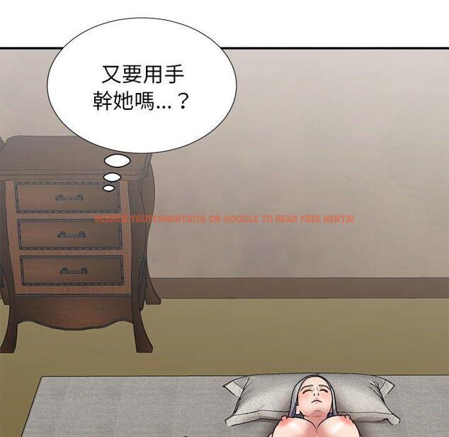 查看漫画我體內的那個祂/我體內的神君 - 第21話 - tymanga.com中的1203083图片