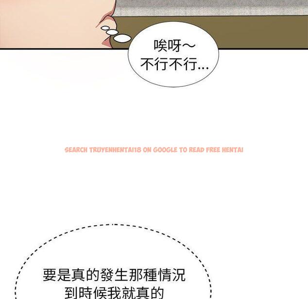 查看漫画我體內的那個祂/我體內的神君 - 第21話 - tymanga.com中的1203085图片