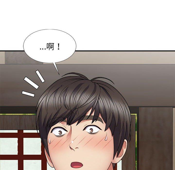 查看漫画我體內的那個祂/我體內的神君 - 第21話 - tymanga.com中的1203088图片