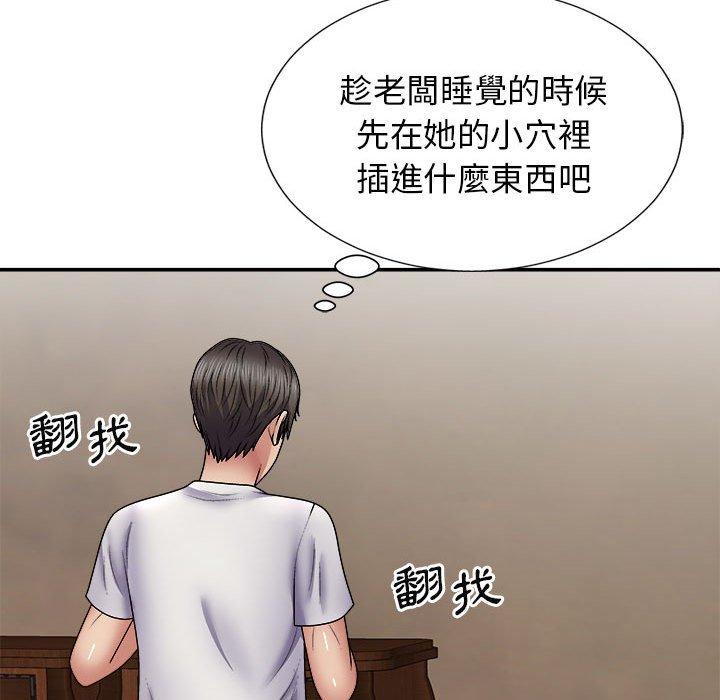 查看漫画我體內的那個祂/我體內的神君 - 第21話 - tymanga.com中的1203090图片