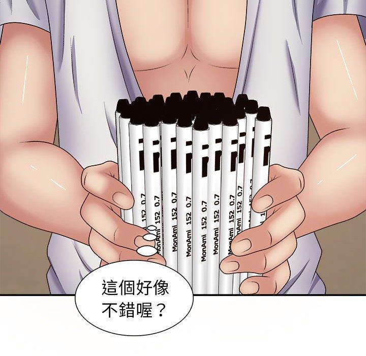查看漫画我體內的那個祂/我體內的神君 - 第21話 - tymanga.com中的1203096图片