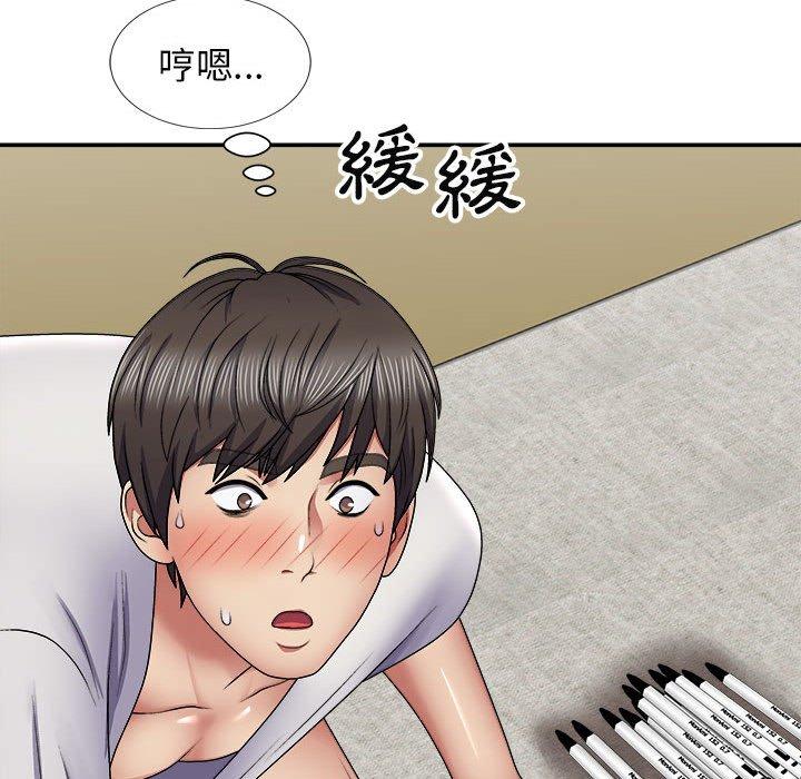 查看漫画我體內的那個祂/我體內的神君 - 第21話 - tymanga.com中的1203104图片