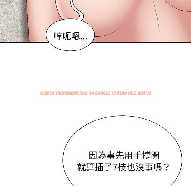 查看漫画我體內的那個祂/我體內的神君 - 第21話 - tymanga.com中的1203112图片