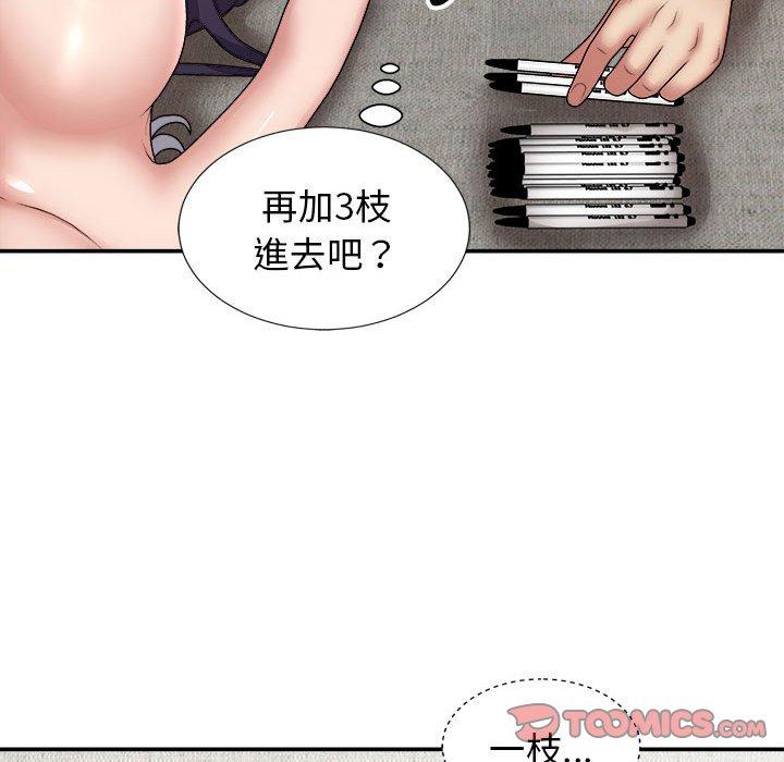 查看漫画我體內的那個祂/我體內的神君 - 第21話 - tymanga.com中的1203117图片