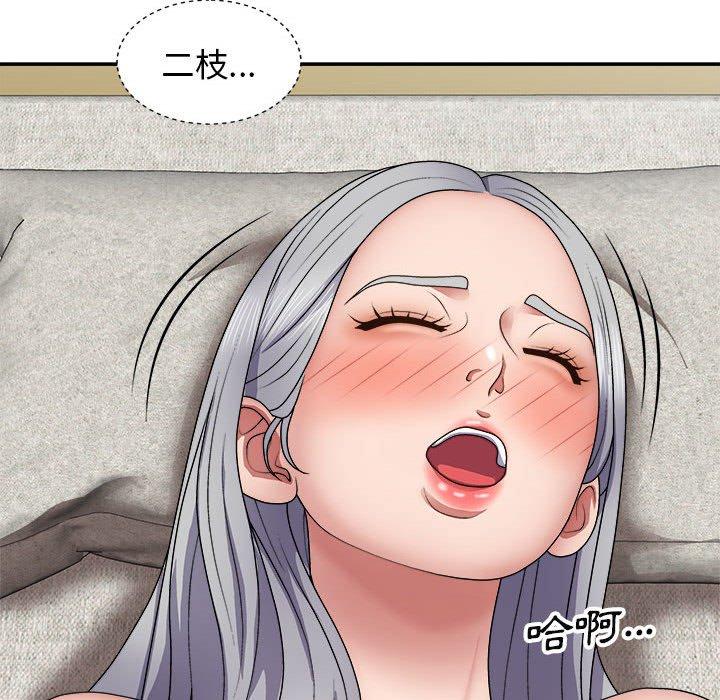 查看漫画我體內的那個祂/我體內的神君 - 第21話 - tymanga.com中的1203120图片