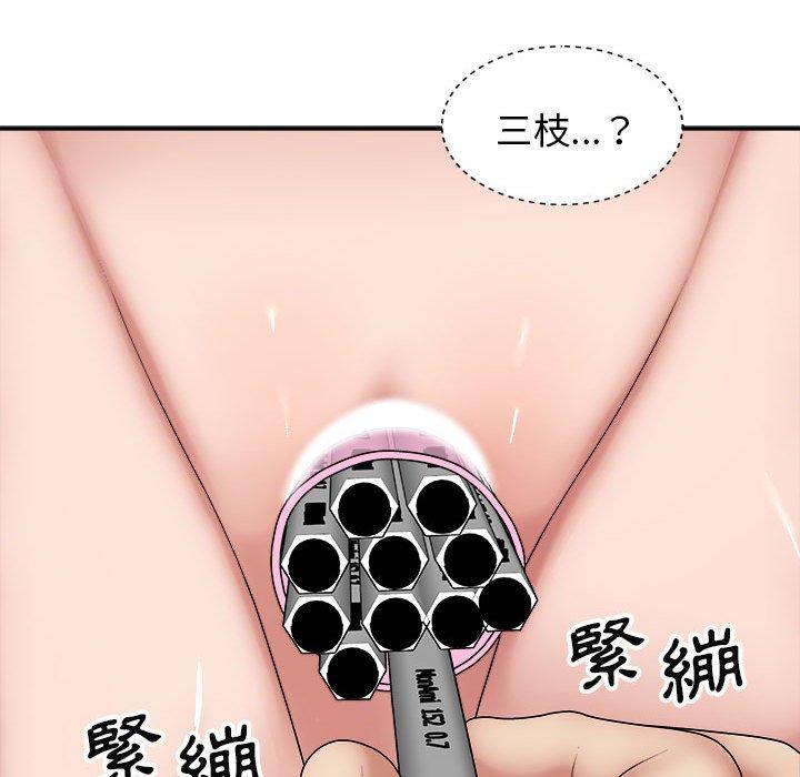 查看漫画我體內的那個祂/我體內的神君 - 第21話 - tymanga.com中的1203122图片