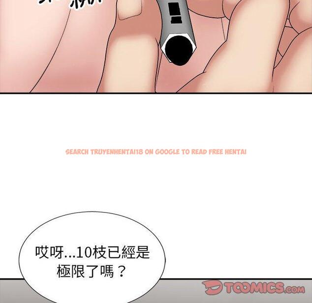 查看漫画我體內的那個祂/我體內的神君 - 第21話 - tymanga.com中的1203123图片