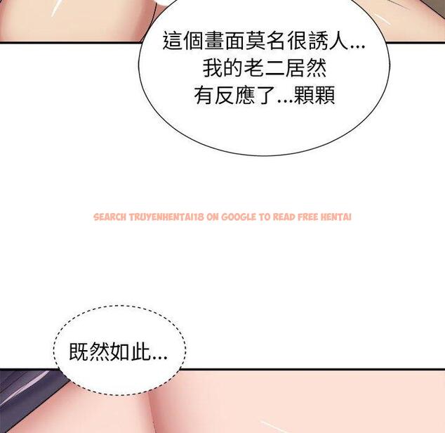 查看漫画我體內的那個祂/我體內的神君 - 第21話 - tymanga.com中的1203130图片
