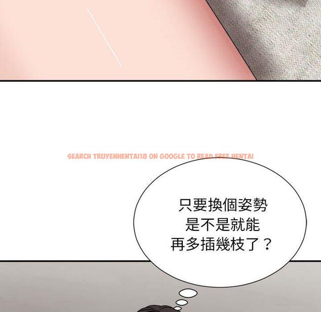 查看漫画我體內的那個祂/我體內的神君 - 第21話 - tymanga.com中的1203132图片