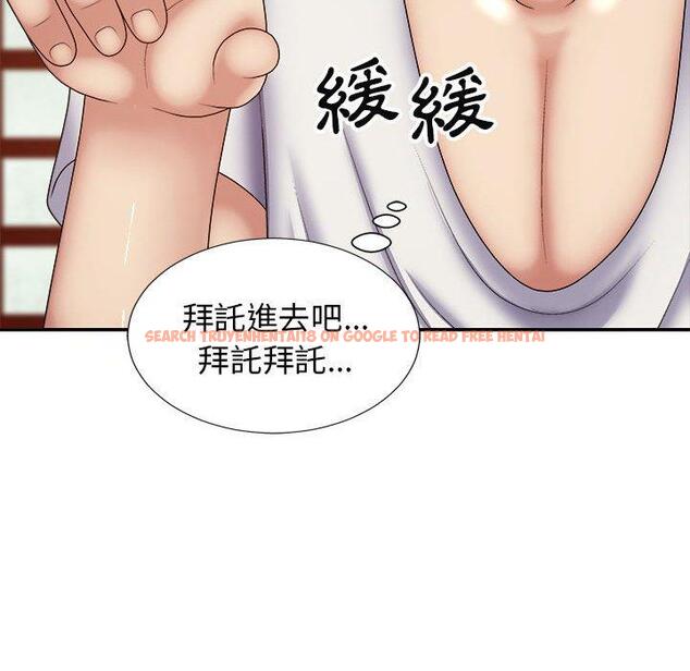 查看漫画我體內的那個祂/我體內的神君 - 第21話 - tymanga.com中的1203139图片