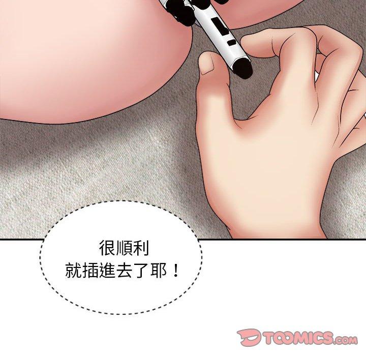 查看漫画我體內的那個祂/我體內的神君 - 第21話 - tymanga.com中的1203141图片