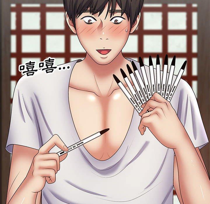 查看漫画我體內的那個祂/我體內的神君 - 第21話 - tymanga.com中的1203145图片