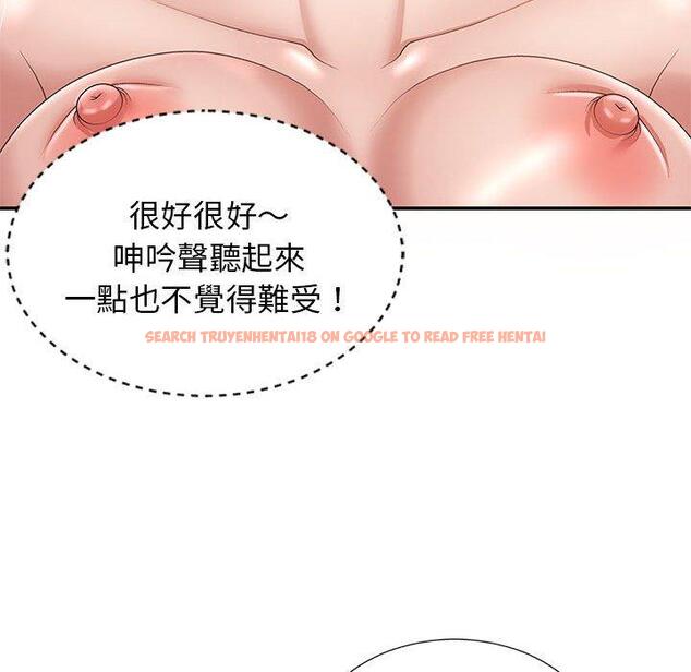 查看漫画我體內的那個祂/我體內的神君 - 第21話 - tymanga.com中的1203150图片