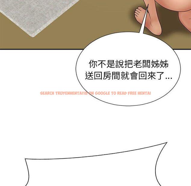 查看漫画我體內的那個祂/我體內的神君 - 第21話 - tymanga.com中的1203155图片
