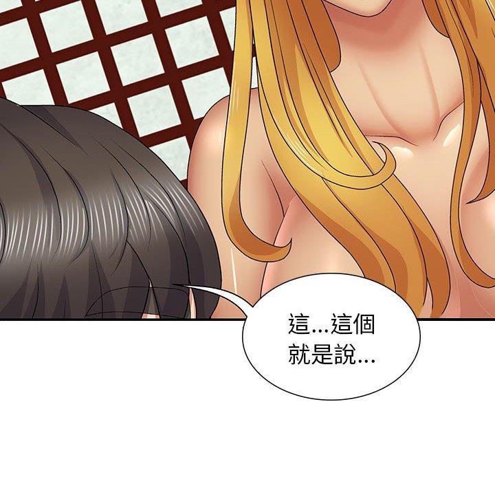 查看漫画我體內的那個祂/我體內的神君 - 第21話 - tymanga.com中的1203157图片