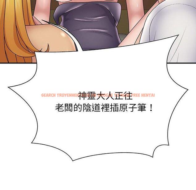 查看漫画我體內的那個祂/我體內的神君 - 第21話 - tymanga.com中的1203162图片