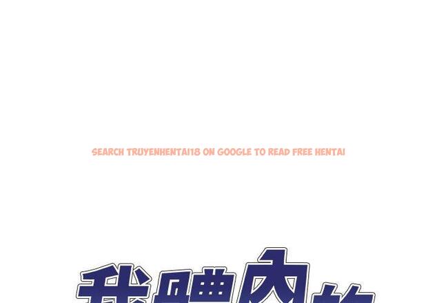 查看漫画我體內的那個祂/我體內的神君 - 第22話 - tymanga.com中的1214148图片