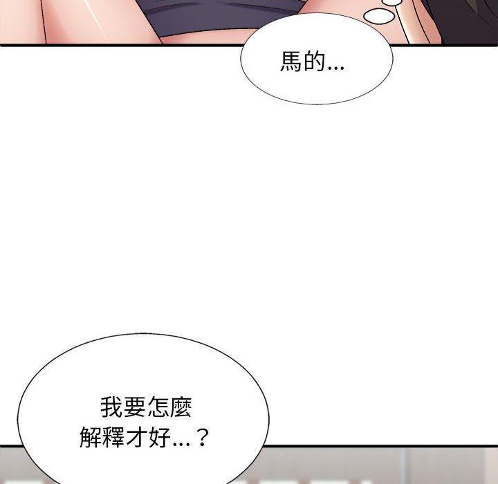 查看漫画我體內的那個祂/我體內的神君 - 第22話 - tymanga.com中的1214155图片