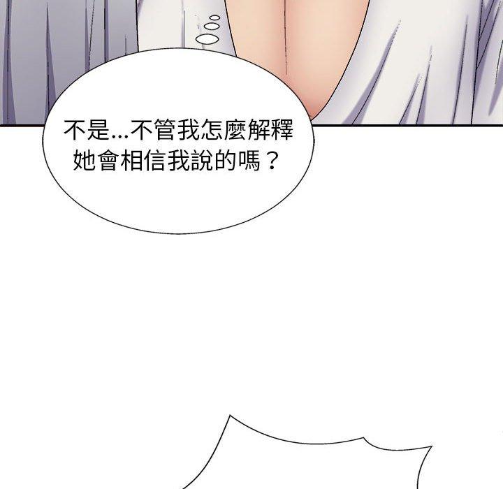 查看漫画我體內的那個祂/我體內的神君 - 第22話 - tymanga.com中的1214157图片