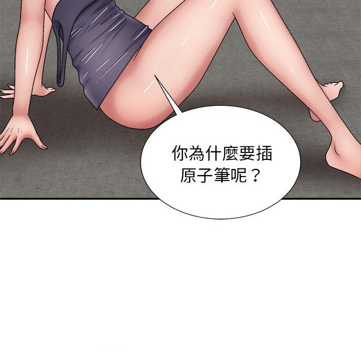 查看漫画我體內的那個祂/我體內的神君 - 第22話 - tymanga.com中的1214170图片
