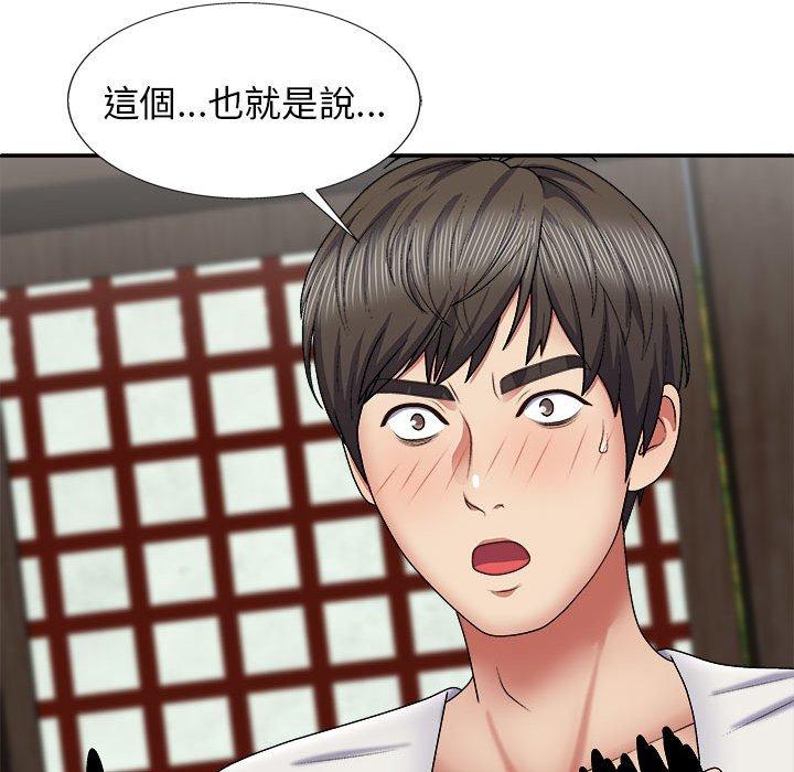 查看漫画我體內的那個祂/我體內的神君 - 第22話 - tymanga.com中的1214171图片