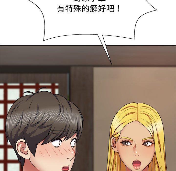 查看漫画我體內的那個祂/我體內的神君 - 第22話 - tymanga.com中的1214173图片