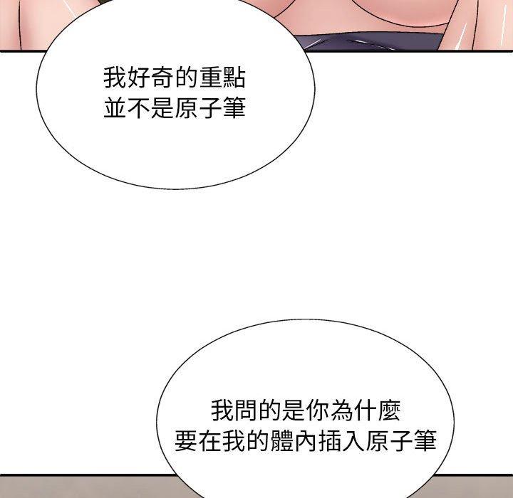 查看漫画我體內的那個祂/我體內的神君 - 第22話 - tymanga.com中的1214179图片