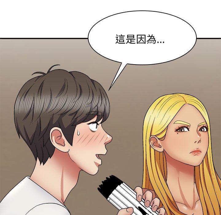 查看漫画我體內的那個祂/我體內的神君 - 第22話 - tymanga.com中的1214182图片