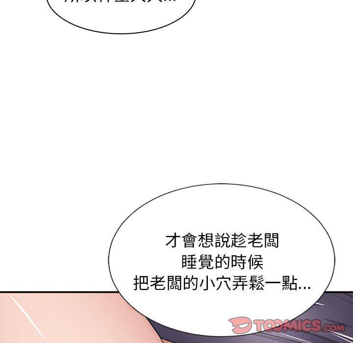 查看漫画我體內的那個祂/我體內的神君 - 第22話 - tymanga.com中的1214186图片