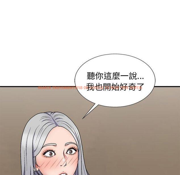 查看漫画我體內的那個祂/我體內的神君 - 第22話 - tymanga.com中的1214196图片