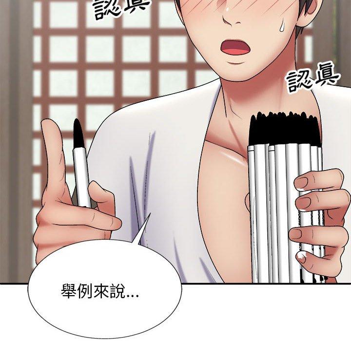 查看漫画我體內的那個祂/我體內的神君 - 第22話 - tymanga.com中的1214199图片
