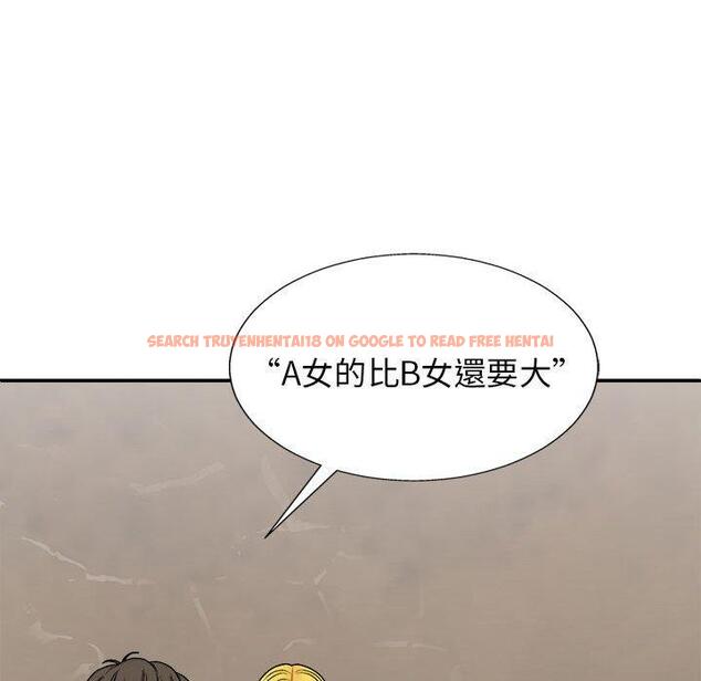 查看漫画我體內的那個祂/我體內的神君 - 第22話 - tymanga.com中的1214200图片