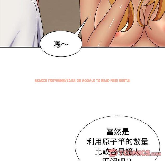 查看漫画我體內的那個祂/我體內的神君 - 第22話 - tymanga.com中的1214204图片