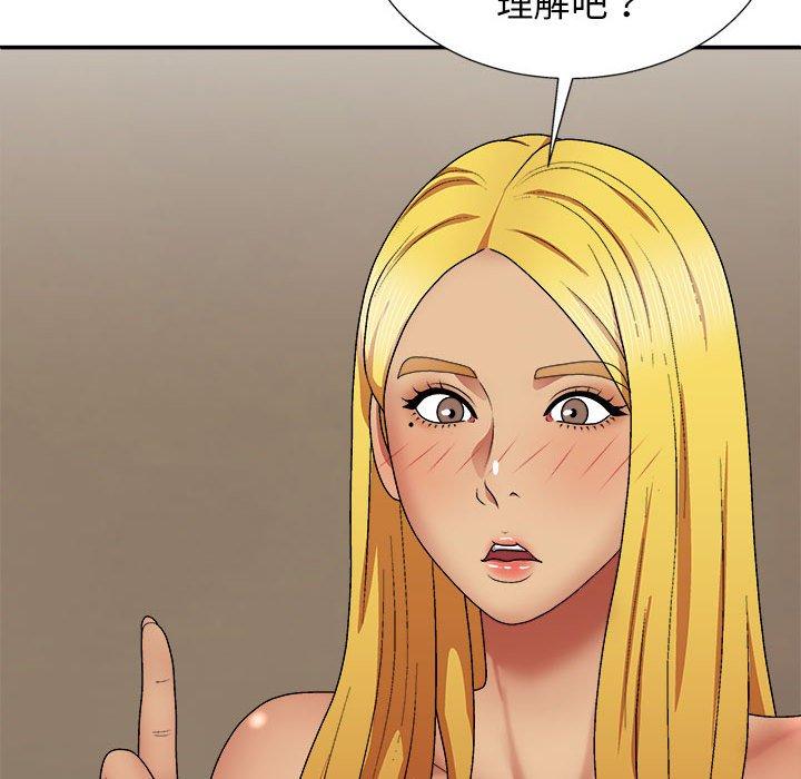 查看漫画我體內的那個祂/我體內的神君 - 第22話 - tymanga.com中的1214205图片