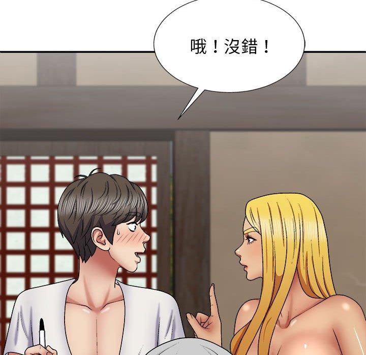 查看漫画我體內的那個祂/我體內的神君 - 第22話 - tymanga.com中的1214207图片