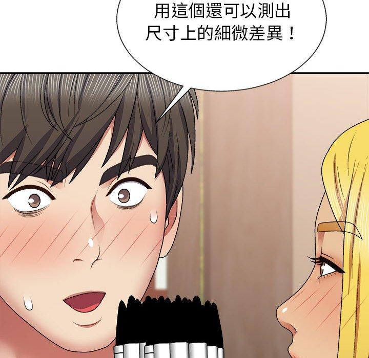查看漫画我體內的那個祂/我體內的神君 - 第22話 - tymanga.com中的1214209图片