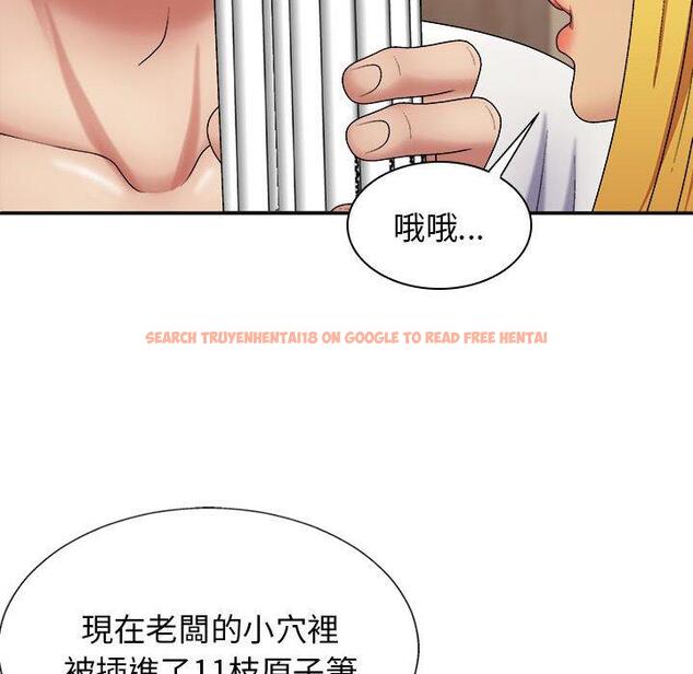 查看漫画我體內的那個祂/我體內的神君 - 第22話 - tymanga.com中的1214210图片