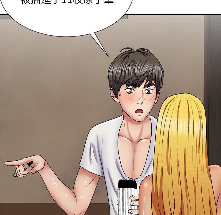 查看漫画我體內的那個祂/我體內的神君 - 第22話 - tymanga.com中的1214211图片