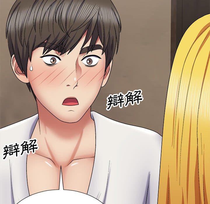 查看漫画我體內的那個祂/我體內的神君 - 第22話 - tymanga.com中的1214214图片