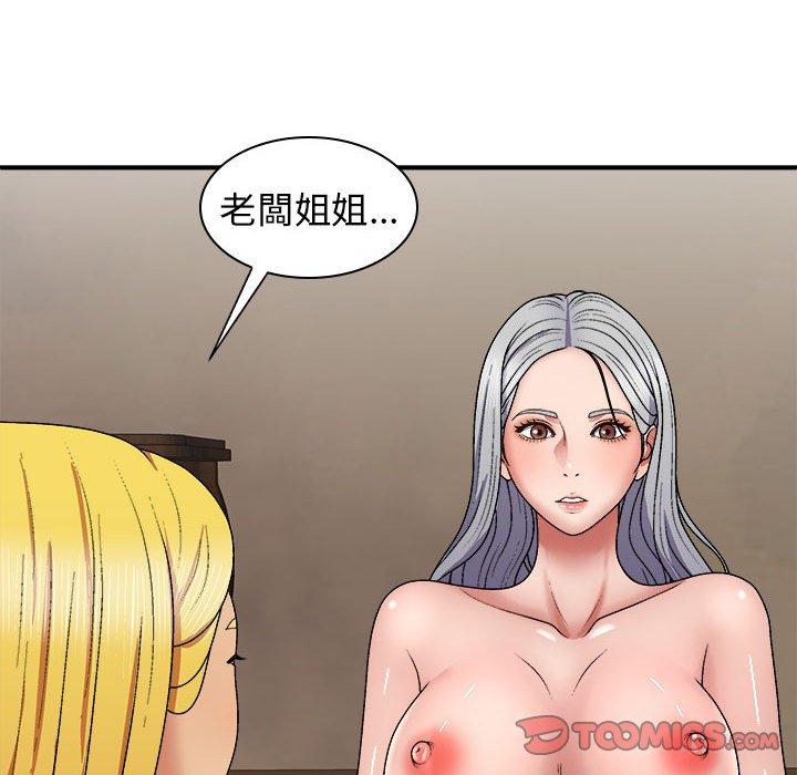 查看漫画我體內的那個祂/我體內的神君 - 第22話 - tymanga.com中的1214222图片