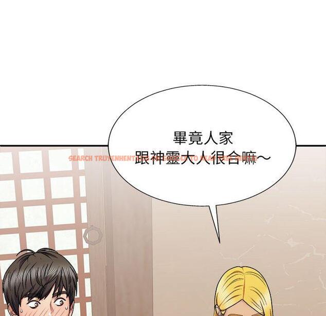 查看漫画我體內的那個祂/我體內的神君 - 第22話 - tymanga.com中的1214228图片
